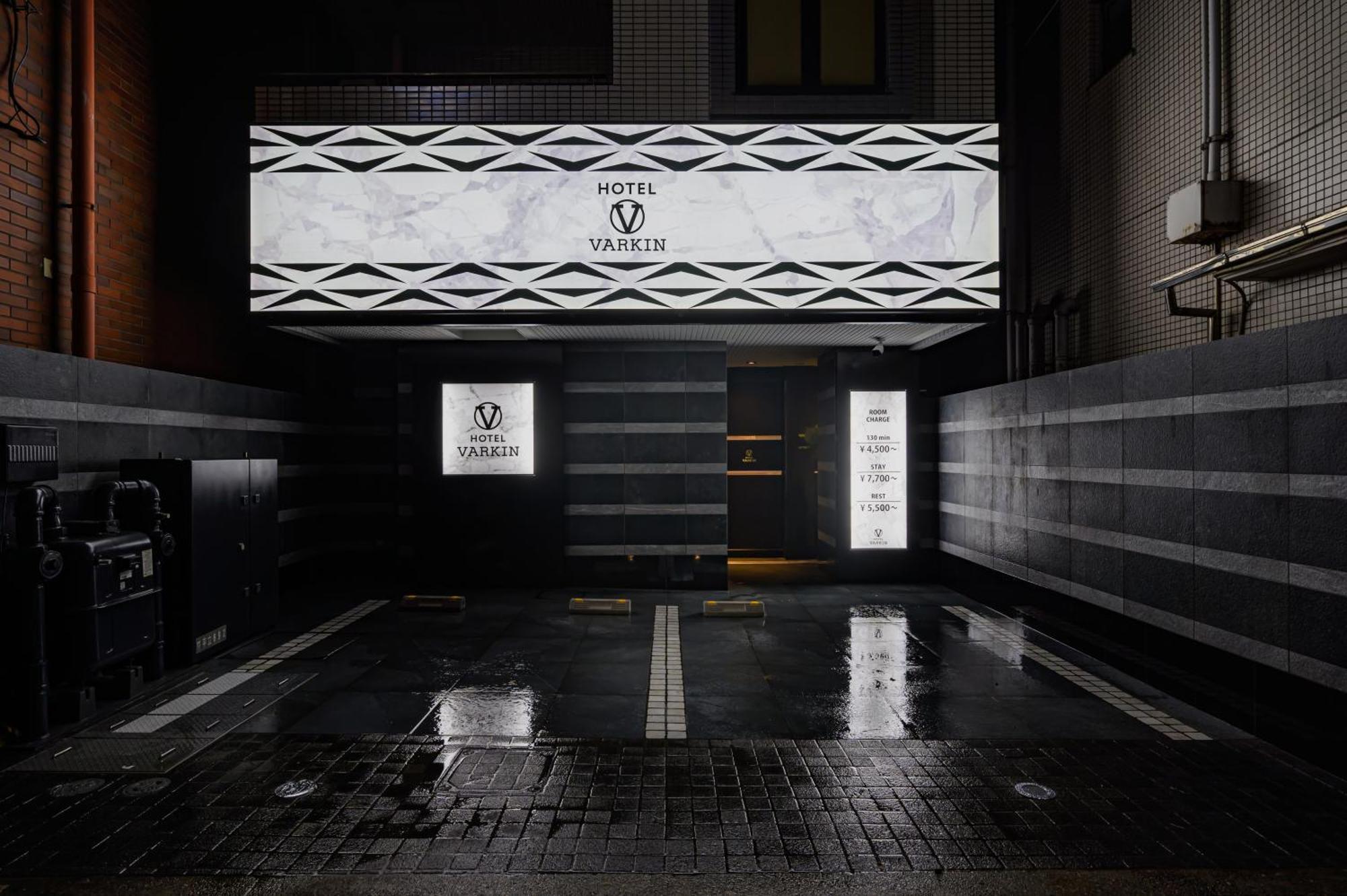 Hotel Varkin Ikebukuro Nishiguchi Tokyo Exterior photo